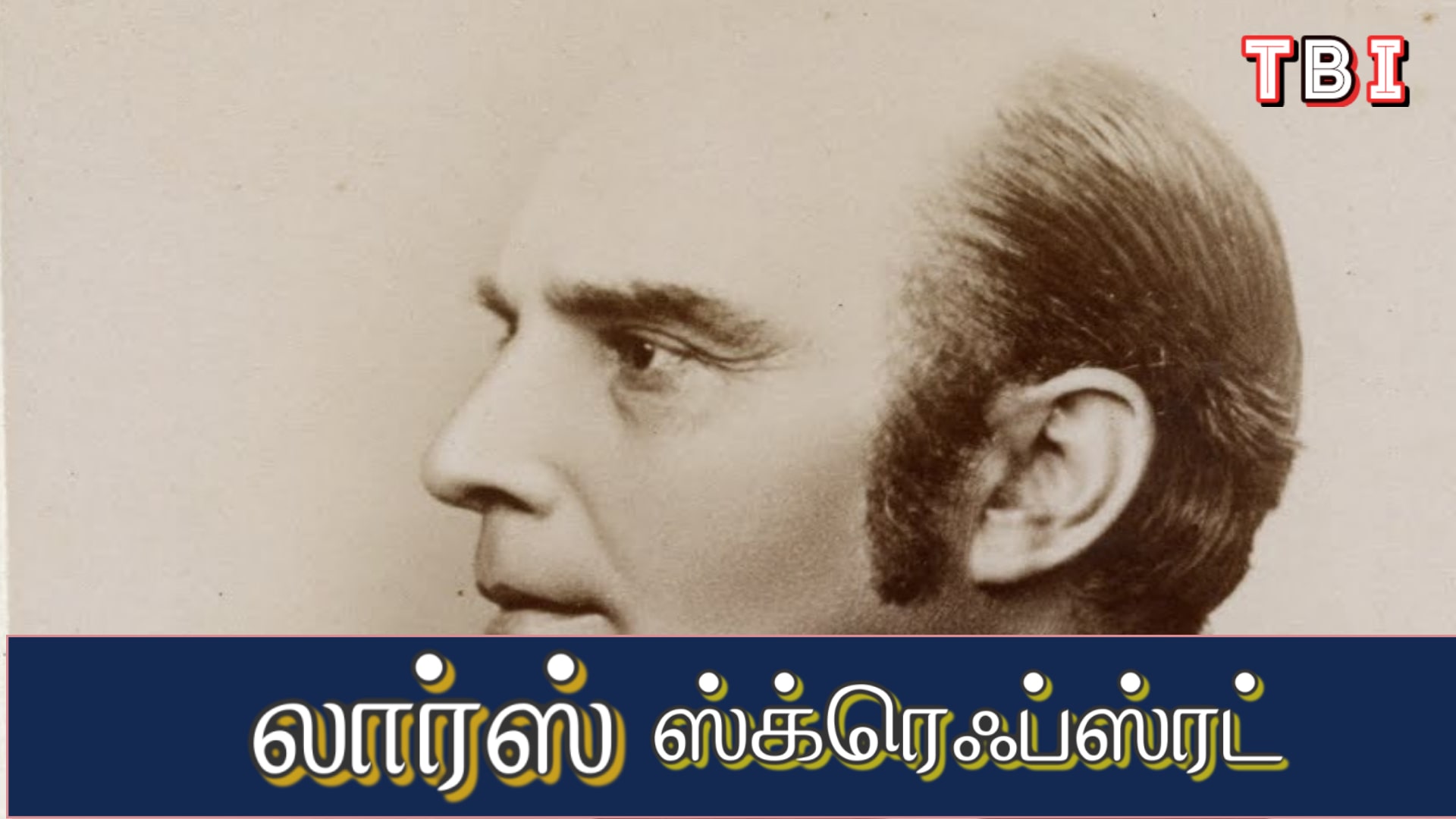 லார்ஸ் ஸ்க்ரெஃப்ஸ்ரட் |Lars Skrefsrud Missionary biography Tamil