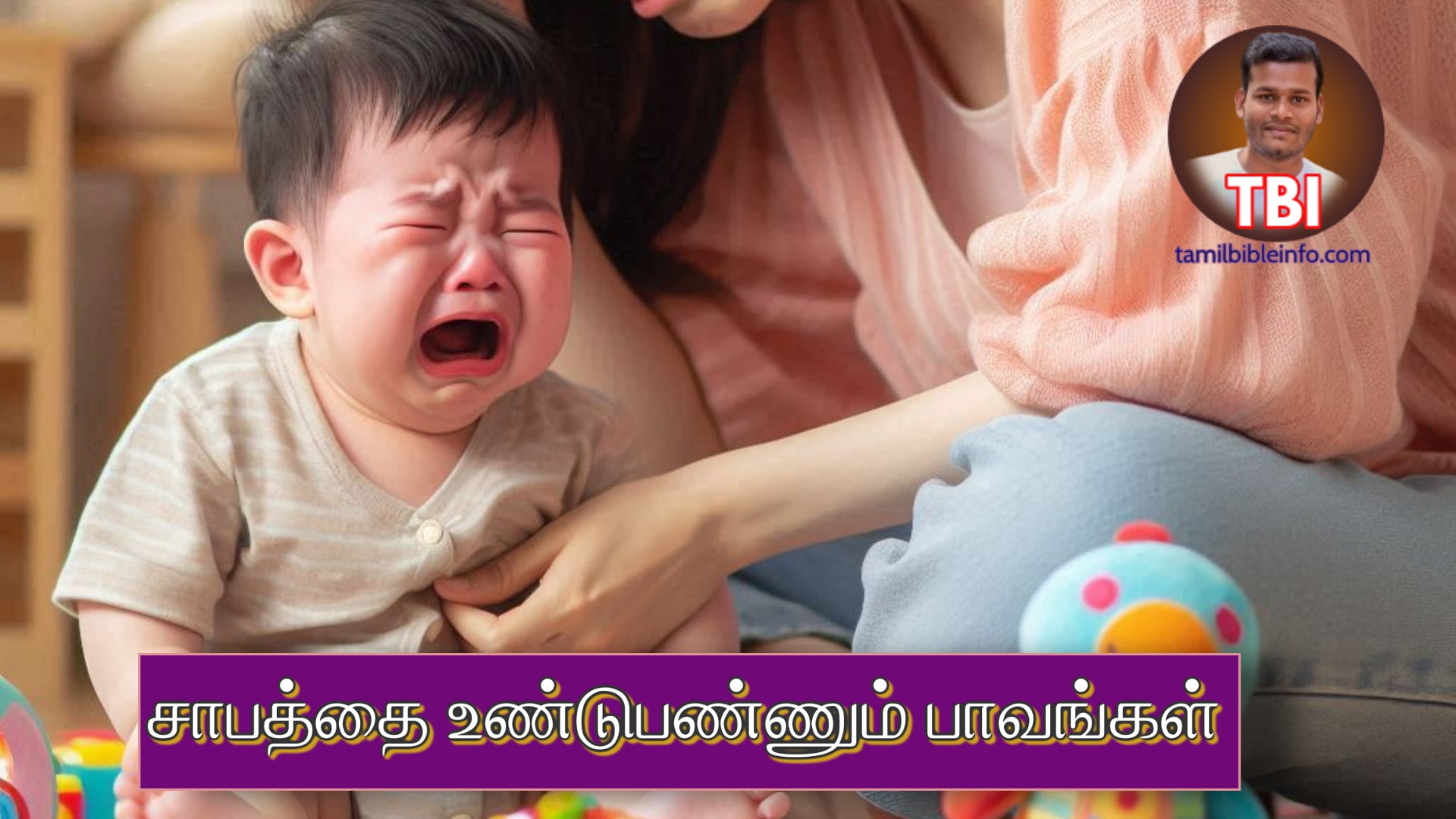 சாபத்தை உண்டுபண்ணும் பாவங்கள் | ஆழமான பிரசங்க குறிப்புக்கள் | Pirasanga kurippukkal
