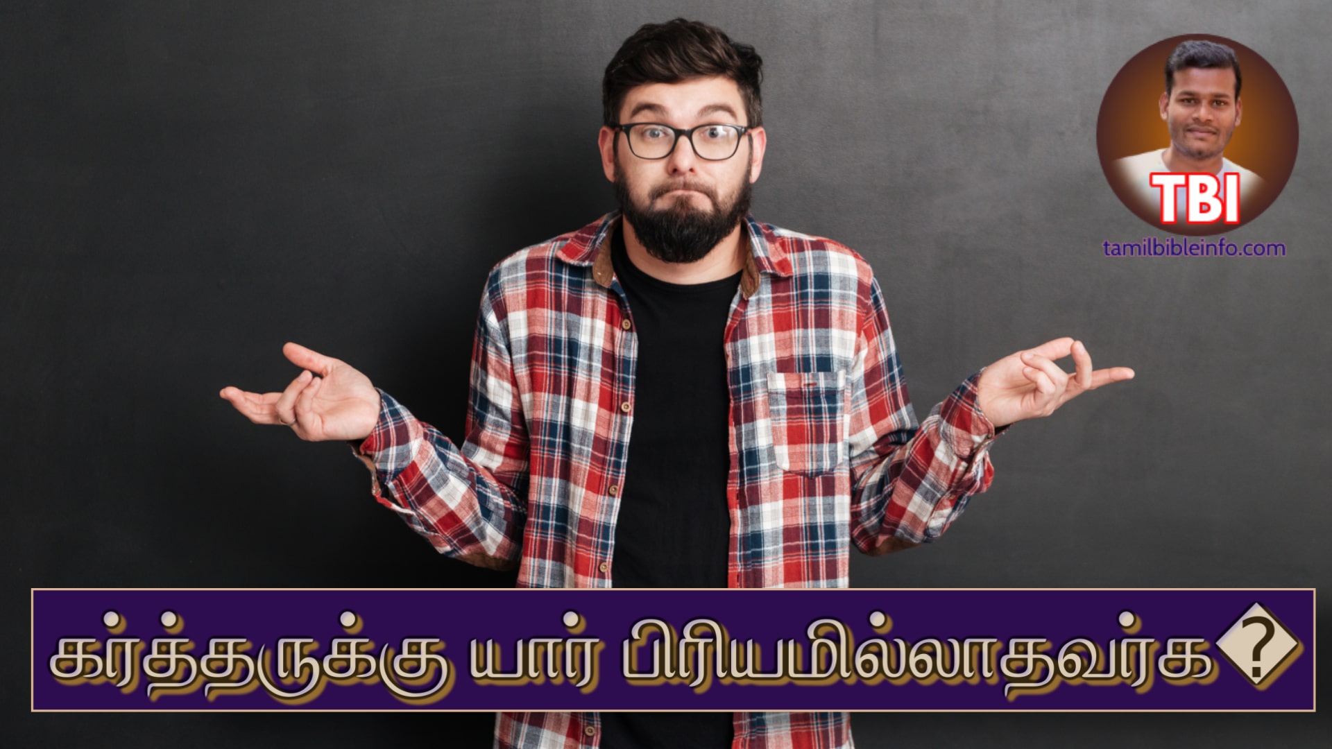 கர்த்தருக்கு யார் பிரியமில்லாதவர்கள் | ஆழமான பிரசங்க குறிப்பு | Tamil pirasanag kurippu | Jothy Rajan – FGPC