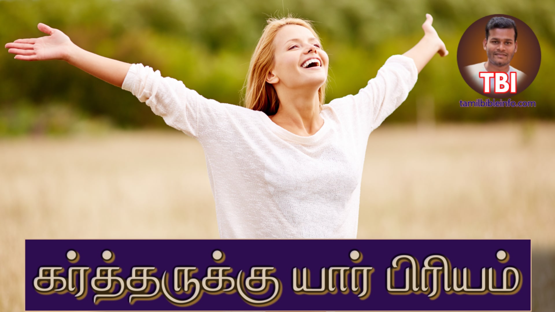 கர்த்தருக்கு எவை யார் பிரியம் | pirasanga kurippu | பிரசங்க குறிப்பு | FGPC